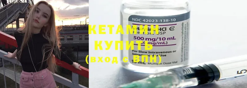 КЕТАМИН ketamine  omg   Усолье  где найти наркотики 