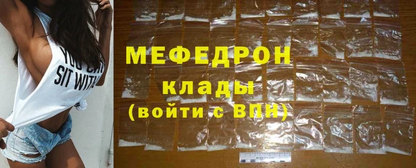 марки nbome Богородицк