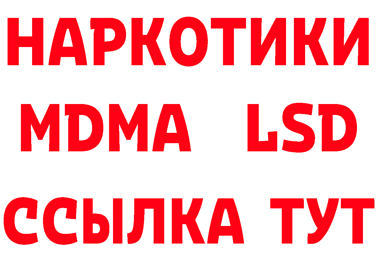 А ПВП Crystall как зайти это MEGA Усолье